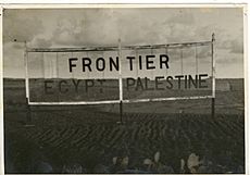 Archivo:PikiWiki Israel 14981 frontier egypt palestine