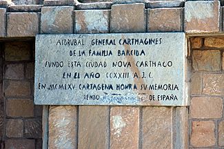 Archivo:Placa del busto de Asdrúbal