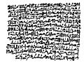 Prisse papyrus (The S.S. Teacher's Edition-The Holy Bible - Plate IV)