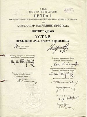 Archivo:Proglašenje Vidovdanskog ustava 1921