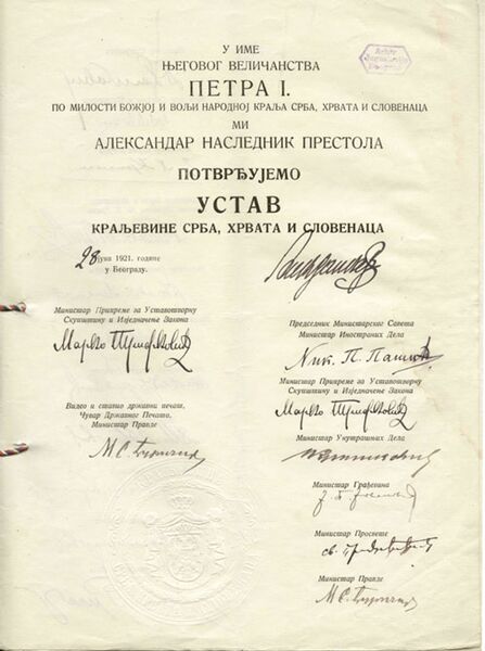 Proglašenje Vidovdanskog ustava 1921
