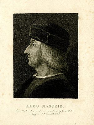 Archivo:Aldus Manutius 2
