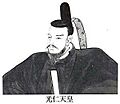 Emperor Kōnin