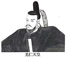Emperor Kōnin.jpg