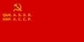 Flag of the Kirghiz ASSR (1926–1936)