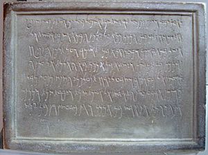 Archivo:Inscription punique Neapolis