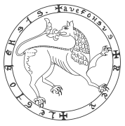 Seal of Alfonso IX of Leon