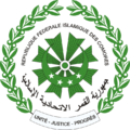 Seal of the Comoros (1978-2016)