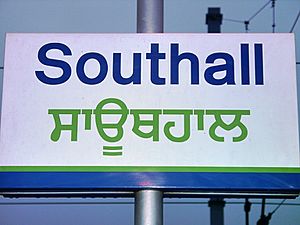 Archivo:Southall station sign