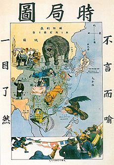 Archivo:The situation in the Far East by Tse Tsan-tai
