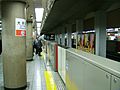 TokyoMetro-otemachi-platform-marunouchi-line
