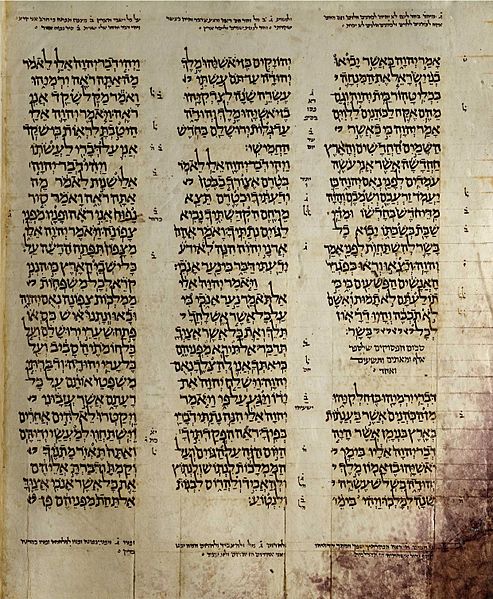 Aleppo-HighRes2-Neviim6-Jeremiah (page 1 crop)