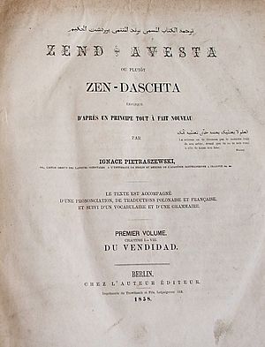 Archivo:Avesta, translated by Ignacy Pietraszewski