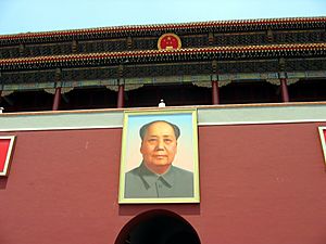 Archivo:Chairman Mao