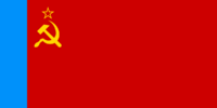 Archivo:Flag of the Russian Soviet Federative Socialist Republic