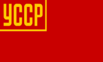 Flag of the Ukrainian SSR (1923-1927).svg