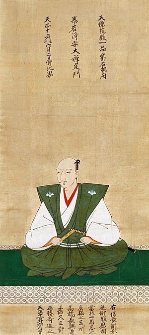 Archivo:Oda-Nobunaga