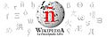 WikiBanner Caracteres