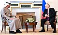 Al Nahyan-Putin meeting (2022-10-11) 3