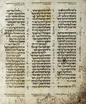 Archivo:Aleppo Codex (Deut)