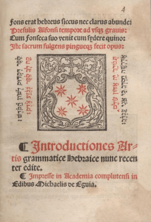 Archivo:Alfonso de Zamora (1526) Introductionis artis Grammaticae hebraica