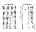 Heibon-pp.10-11