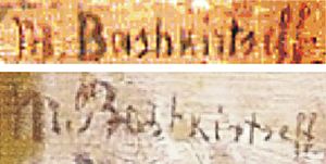 Archivo:Marie bashkirtseff signatures tableaux