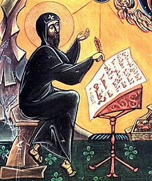 Mor Ephrem icon.jpg