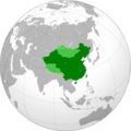 Republic of China (orthographic projection, historical)