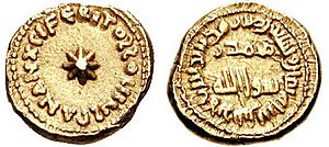 Archivo:Arabic-Latin Umayyad dinar from Spain, 715-717 AD