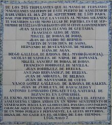 Ceramica-Sanlucar Barrameda 1ª circunnavegación mundial.jpg