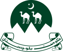 Coat of arms of Balochistan