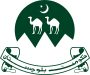 Coat of arms of Balochistan.svg