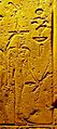 Dual stela of Hatsheput and Thutmose III (Vatican) d1