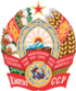 Emblem of the Kirghiz SSR.svg