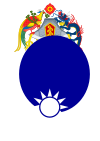 Emblems of the Republic of China.svg
