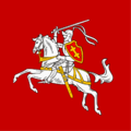 Flag of the President of Lithuania (1922-1940)