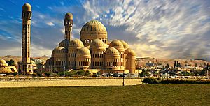 Archivo:Grand mosque of Mosul 