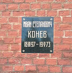Archivo:Kremlin Wall Necropolis - Konev, Ivan
