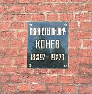 Archivo:Kremlin Wall Necropolis - Konev, Ivan
