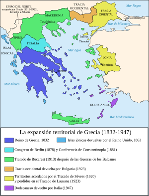 Archivo:Map Greece expansion 1832-1947-es
