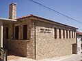 Museo casa de los frailes