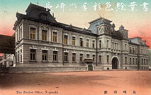 Archivo:Prefect Office Nagasaki
