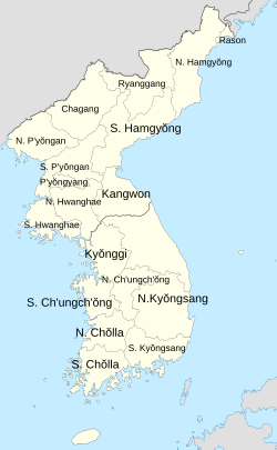 Archivo:Provinces of Korea (DPRK point of view)-en+Inter-Korean border