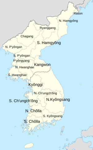 Archivo:Provinces of Korea (DPRK point of view)-en+Inter-Korean border