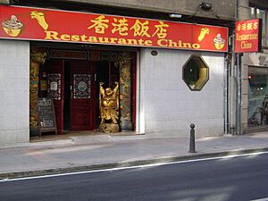 Archivo:Restaurantechino