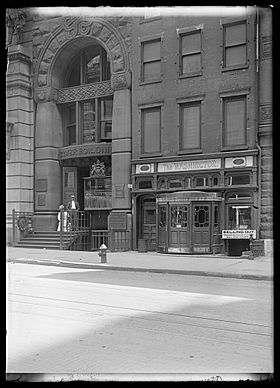 Tower Building Entrance.jpg