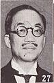 Wang Chonghui