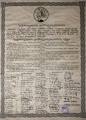 Archivo:Act of the Independence of Georgia (1919)