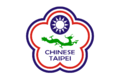 Flag of Chinese Taipei for Deaf (1997-2019)